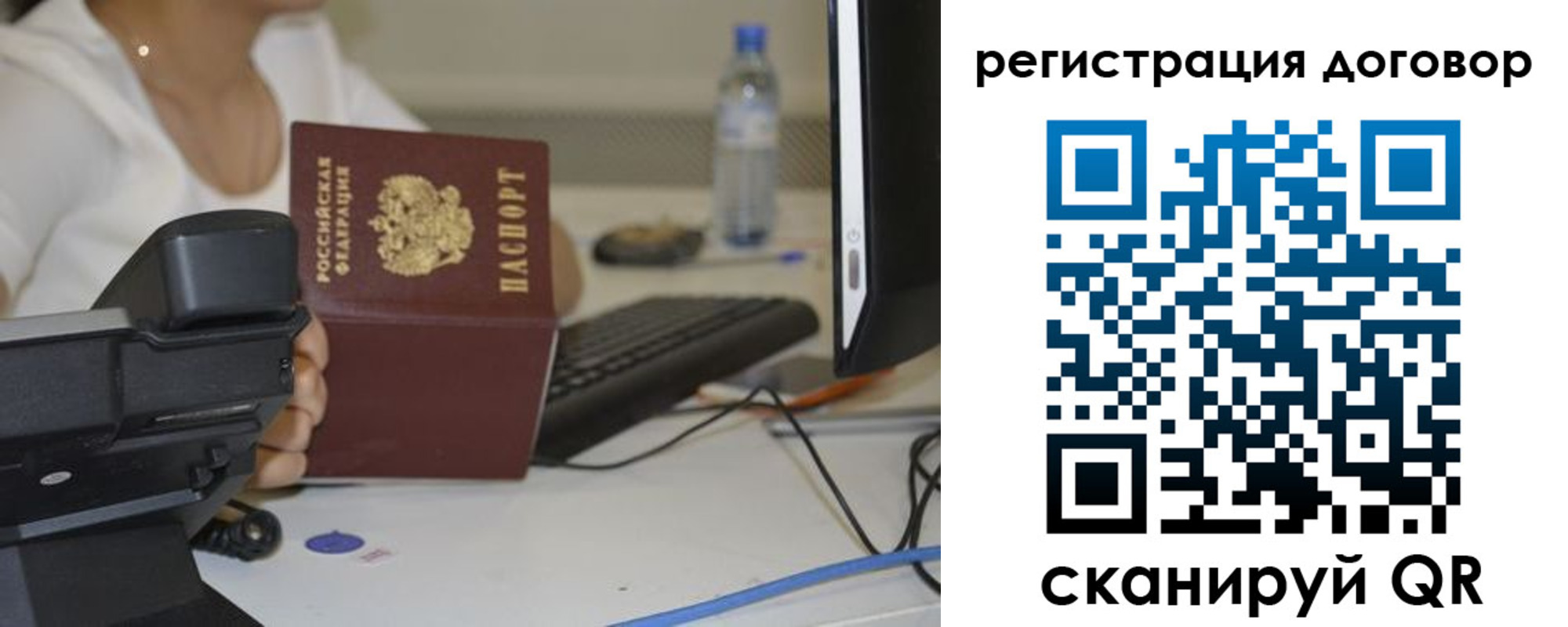 найти адрес прописки в Сибае
